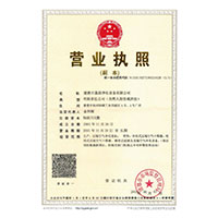 嗯~啊~啊啊啊插逼视频>
                                      
                                        <span>营业执照</span>
                                    </a> 
                                    
                                </li>
                                
                                                                
		<li>
                                    <a href=